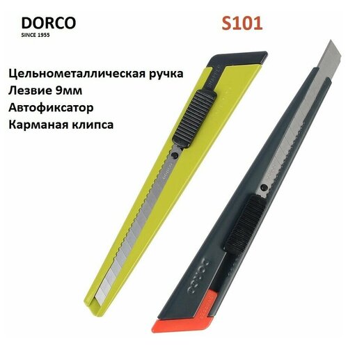 лезвия сменные сегментированные 9мм dorco cb s 10 шт Нож строительный 9мм DORCO S101