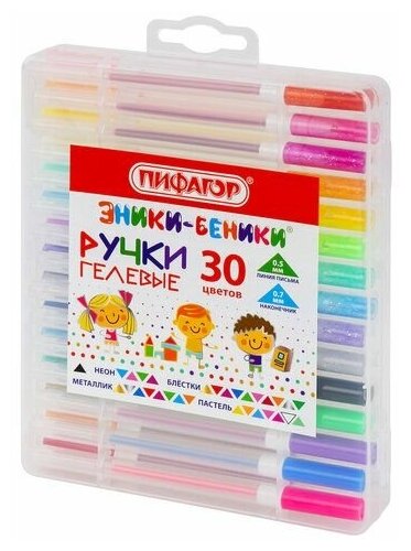 Ручки гелевые пифагор, набор 30 цветов, "эники-беники", линия письма 0,5 мм, 143825