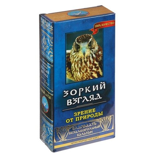 Благодать с Алтая Бальзам безалкогольный "Зоркий взгляд" зрение от природы, 250 мл