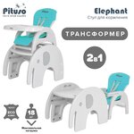 Стульчик-парта Pituso Elephant - изображение