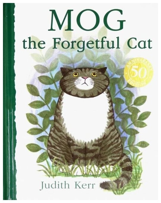 Mog the Forgetful Cat (Керр Джудит) - фото №1