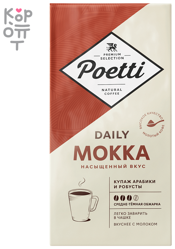 Кофе натуральный жареный молотый Poetti Daily Mokka 250 гр - фотография № 9