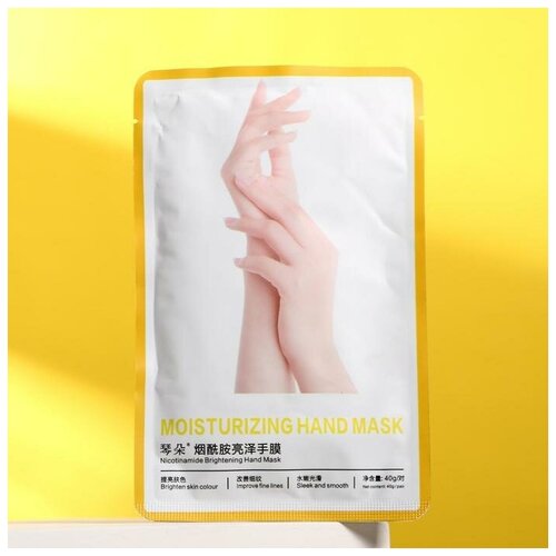 Маска-перчатки для рук питательная омолаживающая 354₽