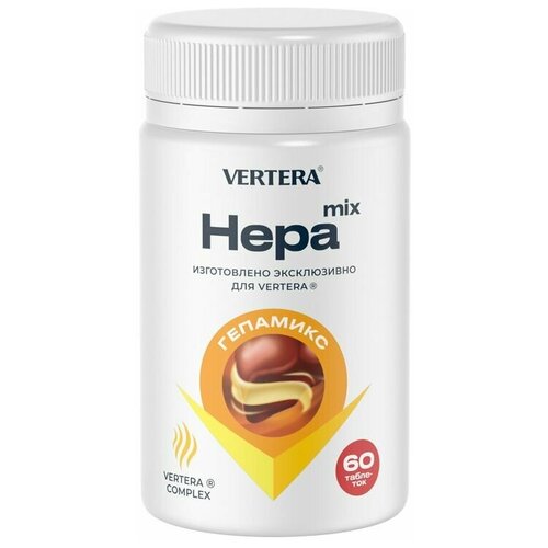 Vertera Hepamix. Фитокомплекс для поддержки печени. 60 табл.