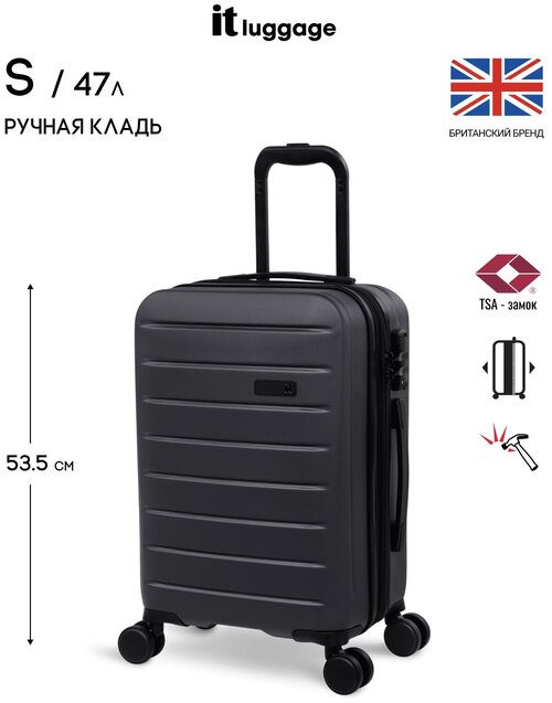 Чемодан IT Luggage, 47 л, размер S+, серый