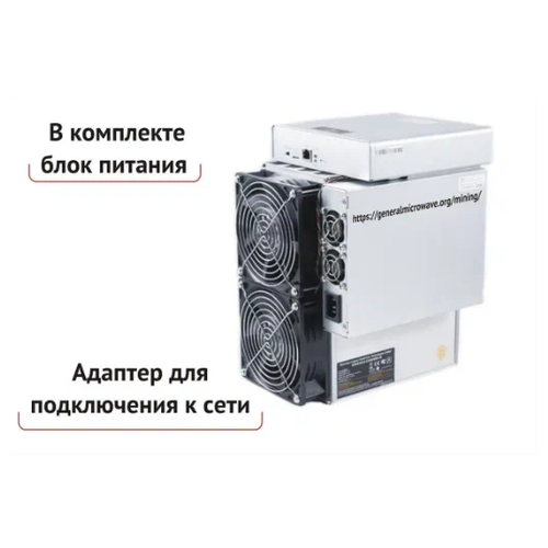 Асик ASIC Bitmain AntMiner T15 22-23 TH/2020 года выпуска/s с блоком питания / Mining / Майнинг / Майнер / Miner / Antminer