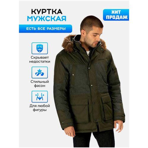 фото Куртка regatta aalto rmp260 green