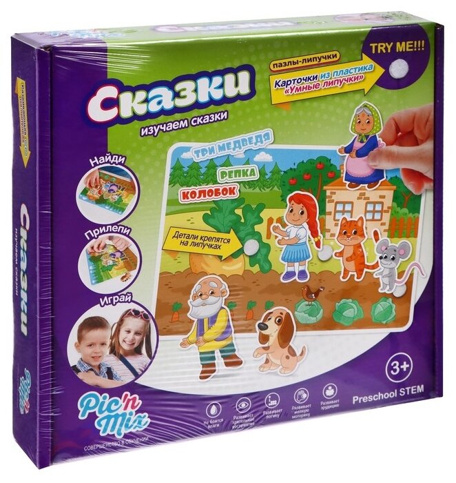 Игра настольная развивающая «Сказки»