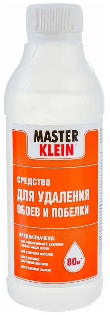 Master Klein Средство для снятия обоев концент, 0,25л 11603230