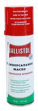 Оружейное масло Ballistol (спрей, 200 мл)