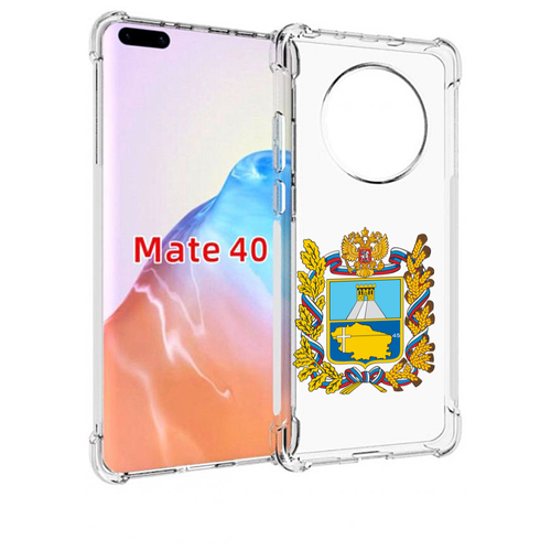 Чехол MyPads герб-ставропольский-край для Huawei Mate 40 / Mate 40E задняя-панель-накладка-бампер