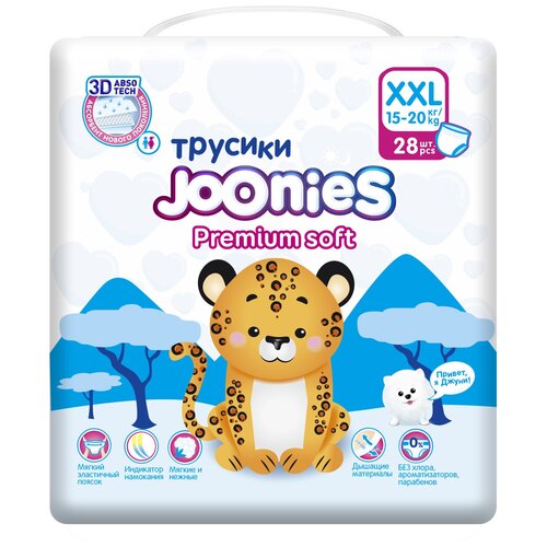 фото Joonies premium soft подгузники-трусики, размер xxl (15-20 кг), 28 шт.