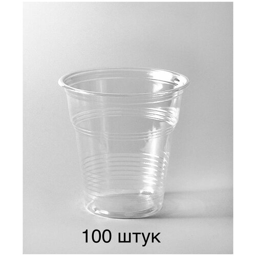 Одноразовые стаканчики/стаканчик прозрачный/100мл/100штук