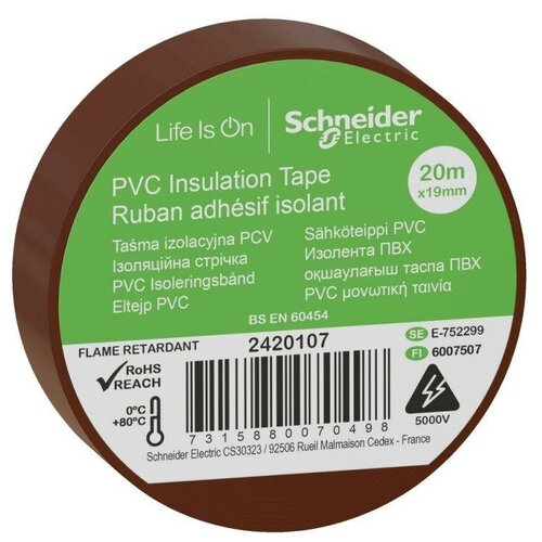 Schneider Electric ПВХ изолента 19мм Х 20м цвет - коричневый (10шт) (арт. 2420107)