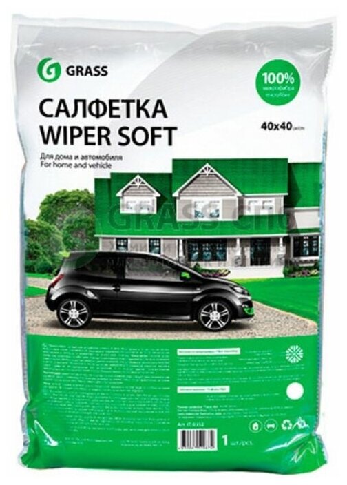 Салфетка Grass микрофибра Wiper Soft 40 х 40 см