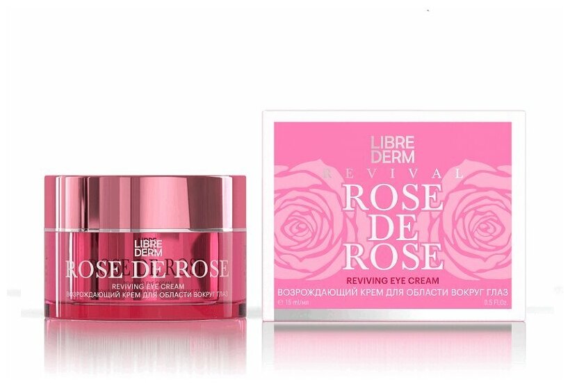 Возрождающий крем Librederm Rose de Rose для области вокруг глаз 15 мл 9404218