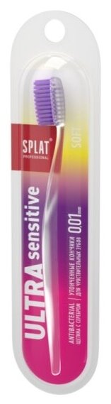 Зубная щетка Splat Professional Ultra Sensitive Soft