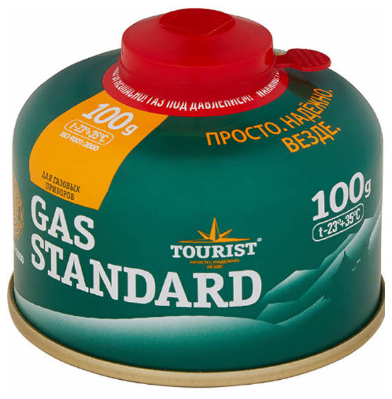 Баллон газовый...
