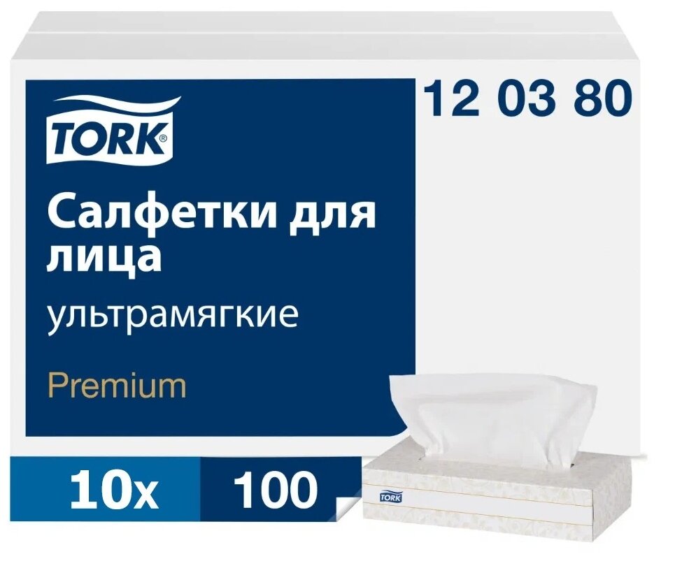 Салфетки TORK косметические для лица ультрамягкие 120380