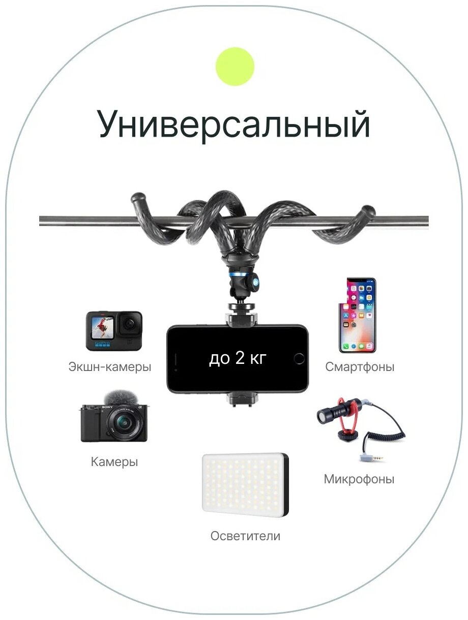Штатив компактный RayLab MTF-SC с головой и держателем для смартфона - фото №10