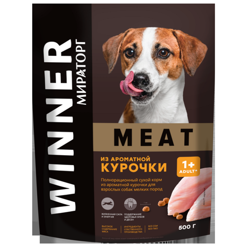Полнорационный сухой корм для взрослых собак мелких пород Мираторг Winner MEAT из ароматной курочки, 500 г