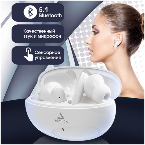 Беспроводные наушники Bluetooth с микрофоном AMFOX A33 беспроводные наушники tws гарнитура для телефона белые 89800₽