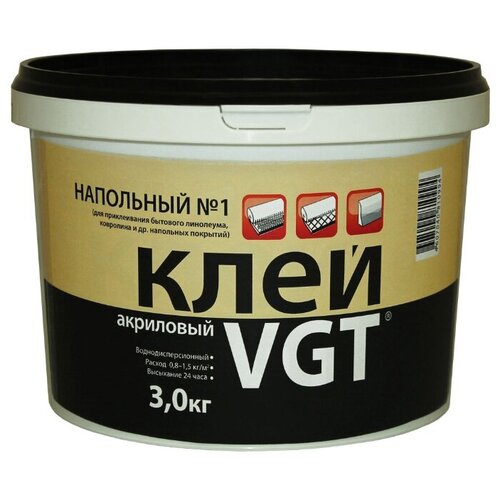 Клей VGT акриловый Напольный №1 Эконом 3 кг