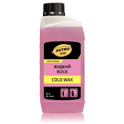 Жидкий воск Cold Wax концентрат канистра 1 л 879₽