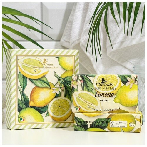 Подарочный набор мыла В наборе1-шт.