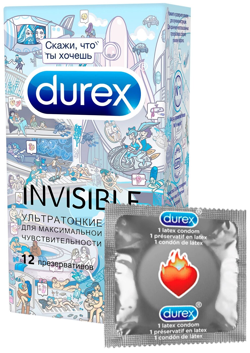 Презервативы Durex (Дюрекс) Invisible ультратонкие 12 шт. doodle Рекитт Бенкизер Хелскэр (ЮК) Лтд - фото №10