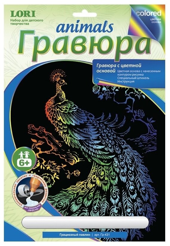 Гравюра LORI с цветной основой, "Грациозный павлин", 23,5х17, 5 см (Гр-431)