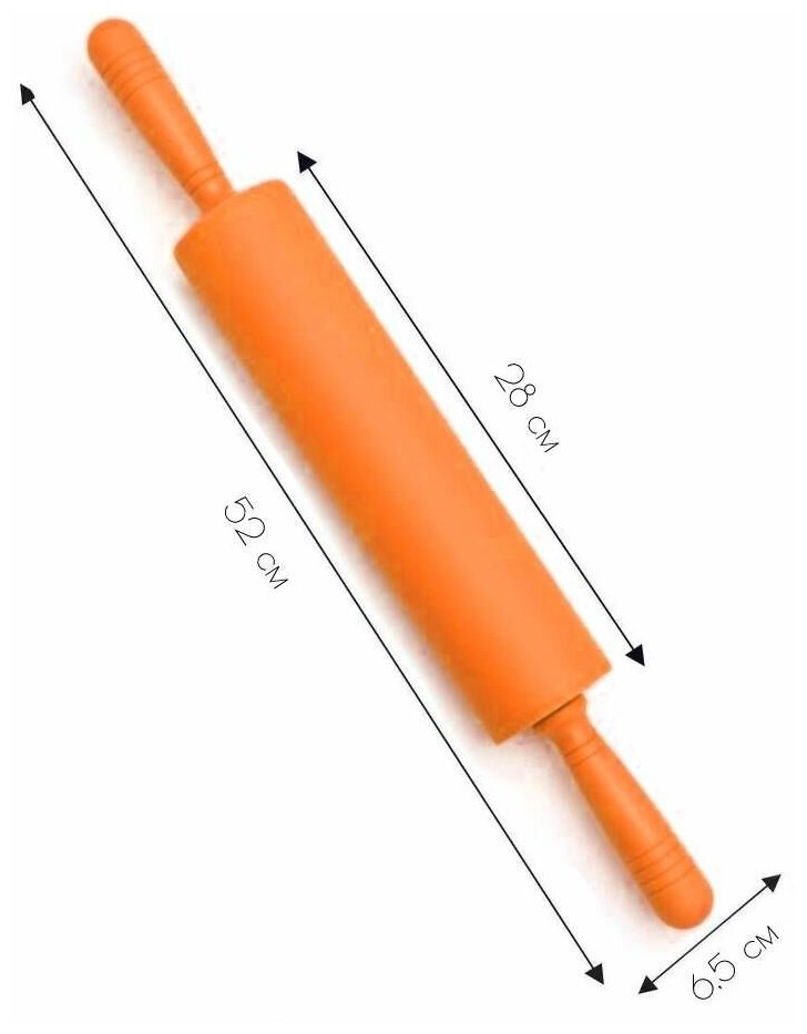 Скалка силиконовая с пластиковыми ручками, 28 см., оранжевый - фотография № 2