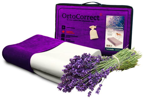 OrtoCorrect Ортопедическая подушка OrtoCorrect Classic M, с регулировкой высоты, запах лаванды, 58 х 37 см, валики 9/11 см