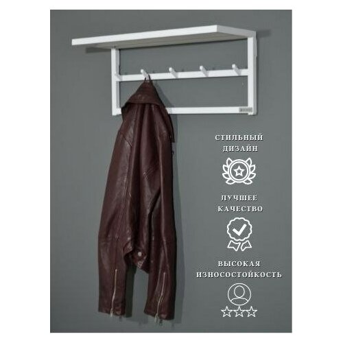 Вешалка настенная лофт в прихожую с крючками для хранения верхней одежды