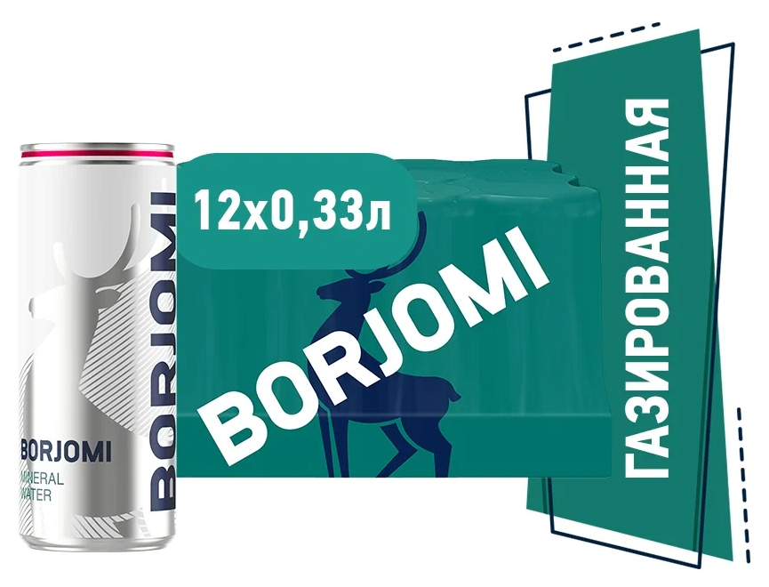 Минеральная вода Borjomi / Боржоми газированная ж/банка 0.33 л (12 штук)