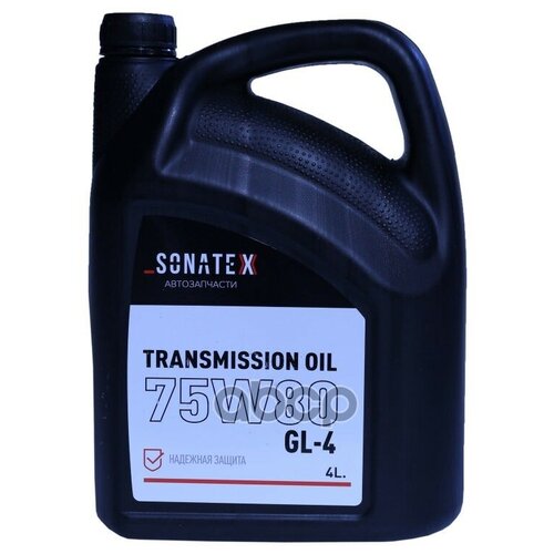 SONATEX 102716 102716_Масло трансмиссионное 75W80 GL-4+ 4л 102716 1шт