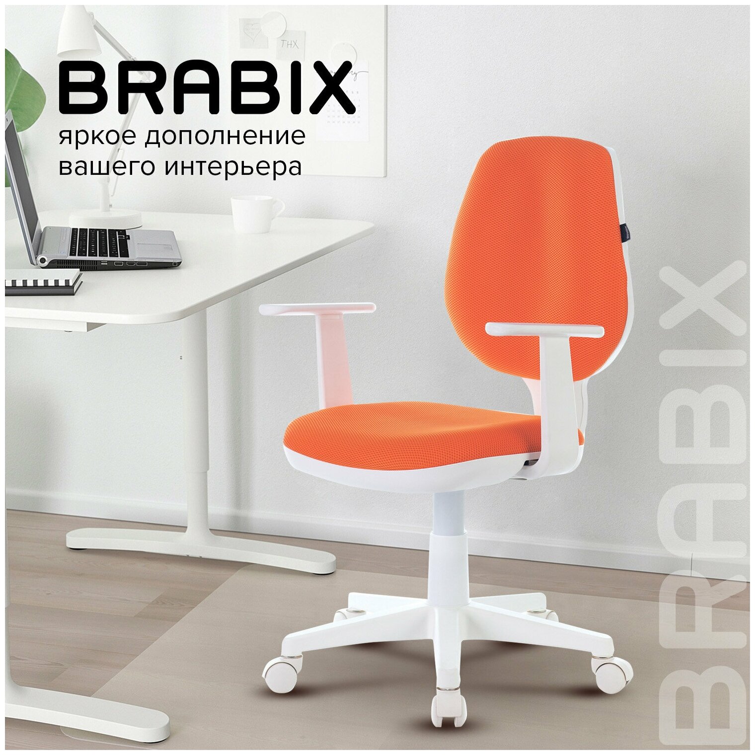 Кресло BRABIX "Fancy MG-201W", с подлокотниками, пластик белый, розовое, 532409 - фото №2