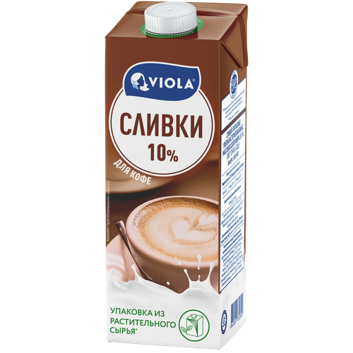 Сливки Viola ультрапастеризованные для кофе 10%, 1 кг, 1 л