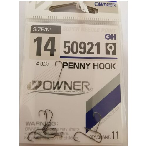 Крючок Owner 50921 №14 (11шт)