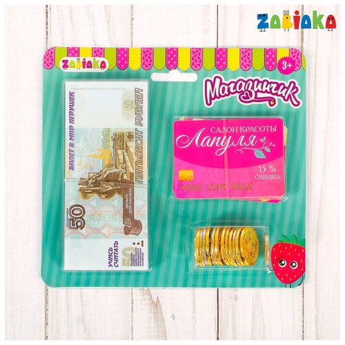 Игрушечный набор «Магазинчик»: бумажные купюры, монеты, карточки, купоны игрушечный набор магазинчик бумажные купюры монеты карточки купоны