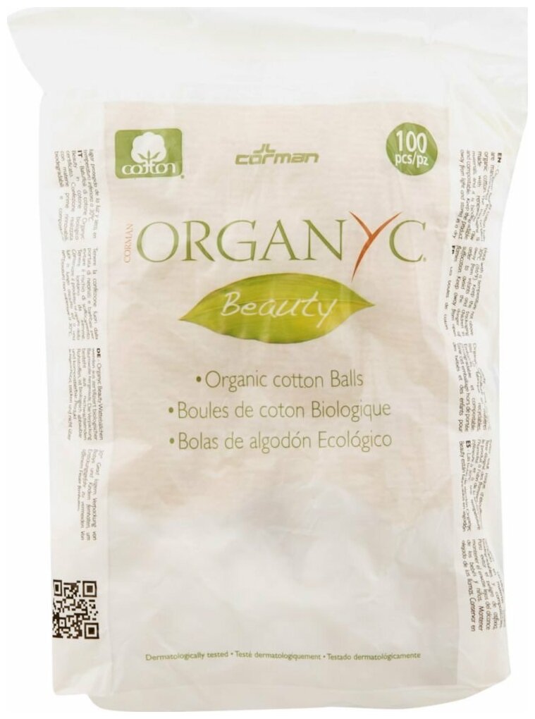 Organyc Органические ватные шарики для нежной и чувствительной кожи Гипоаллергенные 100 шт