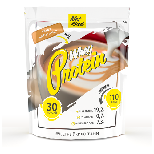 notbad whey protein 1000 г кофе капучино Протеин NotBad Whey Protein, 1000 гр., кофе капучино
