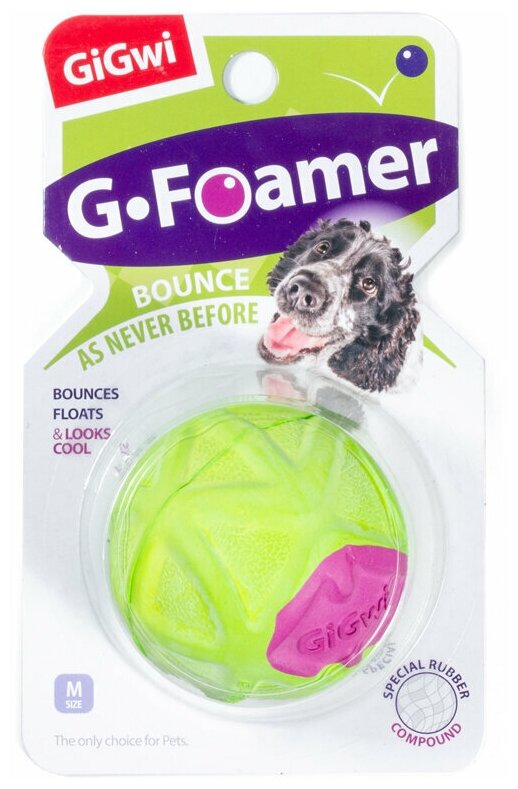 75457 Игрушка для собак Мячик полнотелый 6,5см, серия G-FOAMER - фотография № 4
