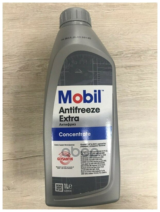 Антифриз MOBIL Antifreeze Extra