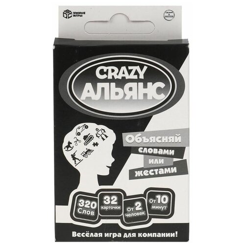 Объясняй словами или жестами Crazy альянс Карточная игра 32 карт карточная игра имоджимания тм умные игры