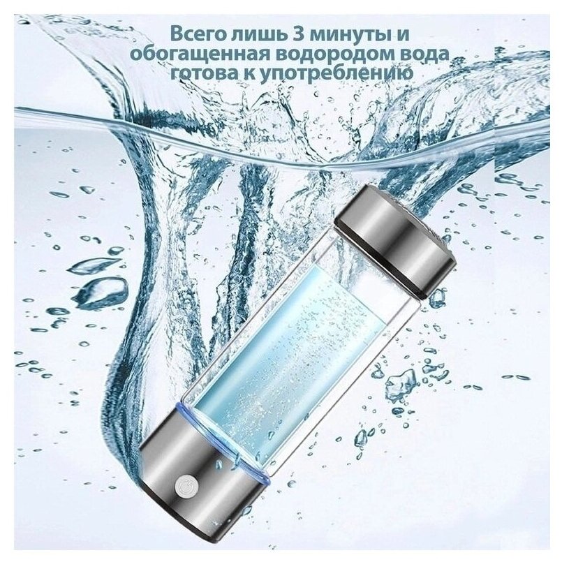 Генератор водородной воды переносной встраиваемый Energy Hydrogen EH-700