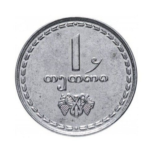 Монета 1 тетри. Грузия, 1993 г. в. Состояние UNC (без обращения)