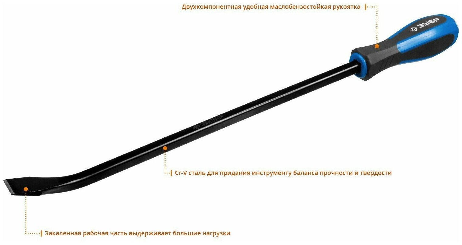 Монтировка ЗУБР - фото №7