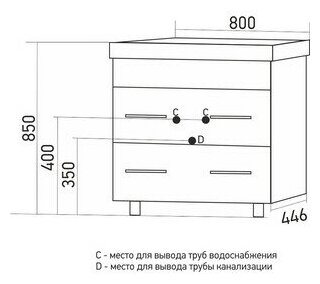 Тумба под раковину Mixline Сура 79х44 белая/графит (4640030869572)