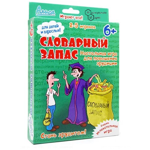 Настольная игра Нескучные игры Словарный запас